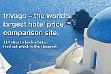 Υπερδιπλάσιες οι κρατήσεις των ξενοδοχείων με φωτογραφία στην trivago