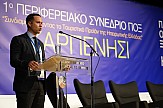 Δράσεις της ΠΟΞ για ηπειρωτική Ελλάδα και ξενοδοχεία έως 3*- Αυξημένο τέλος ανθεκτικότητας στα Airbnb
