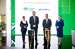 Συνεργασία κοινού κωδικού των Aegean Airlines και Saudia