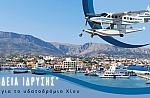 Το Ελληνικό γιώτινγκ στην 20η έκθεση East Med Yacht Show 2024 στον Πόρο - Και δεύτερο Yacht Show τον Οκτώβριο