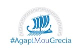 Η A. Γκερέκου εγκαινιάζει το #AgapiMouGrecia - Αρμονία μεταξύ εικονικού και πραγματικού τουρισμού