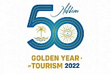 Οι Μαλδίβες γιορτάζουν τα 50 χρόνια τουρισμού – Προετοιμασία για χρονιά-ρεκόρ