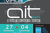 Η Ψηφιακή πύλη της 7ης Athens International Tourism Expo 2020 ανοίγει 27 Νοεμβρίου έως 4 Δεκεμβρίου