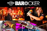 Hard Rock Cafe Αthens: παγκόσμιος διαγωνισμός Bartending "BARocker"