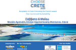 Η 10η Athens International Tourism & Culture Expo θα διοργανωθεί 6-8 Δεκεμβρίου 2023 στο Ζάππειο Μέγαρο
