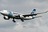 Egyptair: Ρεκόρ συχνότητας πτήσεων στη σύνδεση Ελλάδας-Αιγύπτου