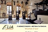 Δεύτερο Elia Lesvos Confest "Ελαιόλαδο και Υγεία" - φιλοξενείται σε ελαιοτριβείο της οικογένειας Ελύτη