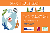 Το εκπαιδευτικό πρόγραμμα “Good Travelers” στη Ζάκυνθο