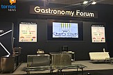 HORECA 2019 - Gastronomy Forum: στο επίκεντρο ο γαστρονομικός τουρισμός