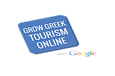 Πώς το on line marketing αλλάζει τη μοίρα των μικρομεσαίων επιχειρήσεων - σε 6 ακόμη περιοχές το “Grow Greek Tourism Online”