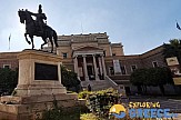Αθήνα: Τα ιστορικά γλυπτά που ξεχωρίζουν στην πόλη