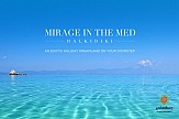 "Mirage in the Med", η νέα καμπάνια για τη Χαλκιδική