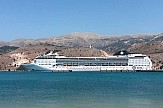 MSC Cruises | "Βγαίνει" η Χάιφα, προστίθενται ελληνικοί προορισμοί στις κρουαζιέρες του 2024 - παγκόσμια κρουαζιέρα το 2026