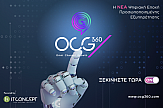 Το OCG360 υποδέχεται τη Νέα ψηφιακή εποχή  με ανανεωμένο Website και Νέα Εταιρική Ταυτότητα