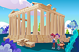 Το πρώτο animated video του ΕΟΤ που απευθύνεται σε παιδιά για να γνωρίσουν την Ελλάδα