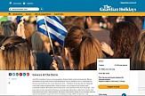Τουριστικό πακέτο του Guardian στην Ελλάδα με αξιοθέατο... την κρίση