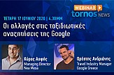 Τοrnos News Webinars: Tην Τετάρτη ζωντανά 4:30 μ.μ. συζήτηση για τις αλλαγές στις ταξιδιωτικές αναζητήσεις της Google