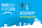 Έντονο ενδιαφέρον για το 4ο Travel Trade Athens 2016