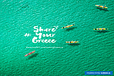 Share Your Greece, η νέα καμπάνια της Marketing Greece
