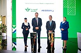 AEGEAN - Saudia | Συνεργασία για πτήσεις κοινού κωδικού