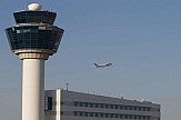 Αεροδρόμιο Αθηνών: Με άνοδο αφίξεων ξεκίνησε η νέα χρονιά