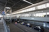 Fraport Greece: "Επιβεβαιώνονται οι ανησυχίες μας για ακυρώσεις πτήσεων στο «Μακεδονία»"