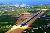 Πάρος: Οι ξενοδόχοι χρηματοδοτούν, μέσω ΑΜΚΕ, την κατασκευή του νέου αεροδρομίου