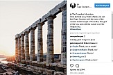 Η Αθήνα ταξιδεύει σε όλο τον κόσμο μέσω διάσημων Γερμανών instagramers