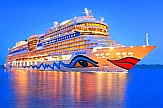AIDA Cruises: Νέες κρουαζιέρες στην Ελλάδα από τις 23 Μαΐου