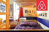 Η Airbnb στηρίζει τους οικοδεσπότες- Δίνει το 25% του ποσού της ακύρωσης και επιχορήγηση έως 5.000 δολάρια