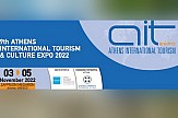 Έρχεται η 9η Athens International Tourism Expo στις 3-5 Νοεμβρίου στο Ζάππειο