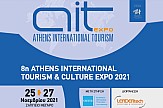 Τουρισμός | Νέες συνεργασίες και συμφωνίες στην 8η Athens International Tourism expo 2021