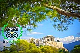 Η "αθηνοκεντρική"  θεώρηση της τουριστικής ανάδειξης της Αττικής