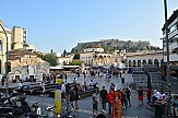 Συνάντηση για τα έργα αναμόρφωσης των κτιρίων της Αθήνας
