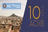 10 χρόνια ζωής για το Γραφείο Επισκεπτών και Συνεδρίων δήμου Αθηναίων