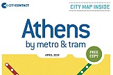 Το Athens Metro Mall χορηγός του Athens Map by Metro & Tram