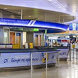 Τουρισμός | Ρεκόρ επιβατικής κίνησης στο αεροδρόμιο της Αθήνας τον Αύγουστο και το 8μηνο
