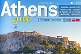 O νέος οδηγός Athens Guide καλωσορίζει τους χειμερινούς τουρίστες της Αθήνας