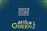 Yπό την αιγίδα του ΕΟΤ η Atticα Green Expo 2023