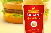 McDonald’s: Δημοπρασία για τη μυστική σάλτσα του Big Mac μπέργκερ- Δείτε πόσο πουλήθηκε το μπουκάλι
