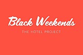 ΕΞΘ: Εκπτώσεις έως 60% σε ξενοδοχεία της Θεσσαλονίκης στα Black Weekends