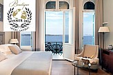 Δύο ελληνικά ξενοδοχεία στα καλύτερα Boutique Hotels στον κόσμο