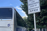 ΓΕΠΟΕΤ | Ικανοποίηση για τους χώρους στάθμευσης των τουριστικών λεωφορείων στην Αθήνα