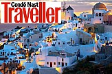 Conde Nast Traveller: Τα δεύτερα δημοφιλέστερα νησιά του κόσμου τα ελληνικά το 2014 – πιο ελκυστικά από την Καραϊβική!