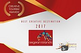 Τουρισμός: Καλύτερος Δημιουργικός Προορισμός για το 2017 η Περιφέρεια Ν. Αιγαίου