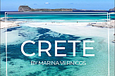 Φωτογραφικό λεύκωμα «Crete» με τη ματιά της Μαρίνας Βερνίκου.