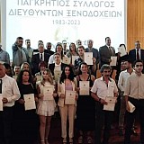 Παγκρήτιος Σύλλογος Διευθυντών Ξενοδοχείων | Βραβεία στους καλύτερους ξενοδοχοϋπαλλήλους της Κρήτης (όλα τα ονόματα)