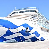 Ο ΟΛΠ υποδέχθηκε το νέο κρουαζιερόπλοιο Sun Princess στο λιμάνι του Πειραιά