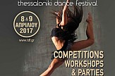 Θεσσαλονίκη: Σε χορευτική αρένα μετατρέπεται αύριο η πλατεία Αριστοτέλους