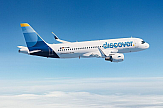 Η Eurowings Discover μετονομάζεται σε Discover Airlines